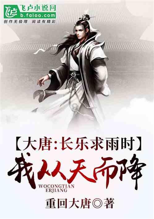 红豆生南国的全诗是什么？游戏画面