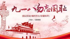 蝴蝶领结