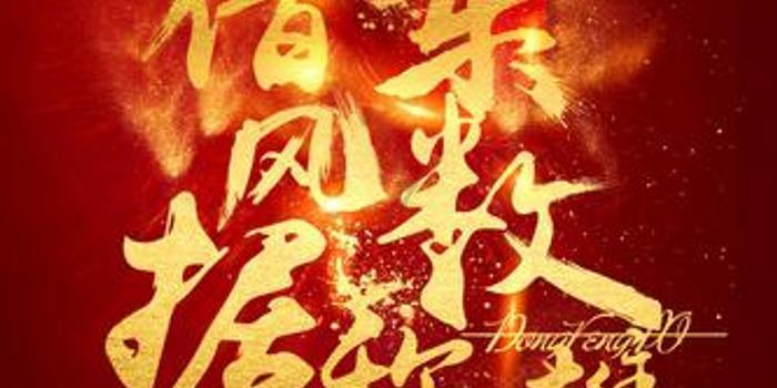 豆娃踢足球