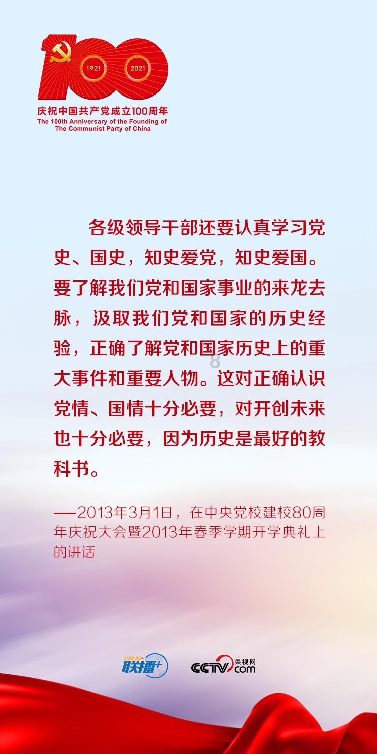 王傲世的梦