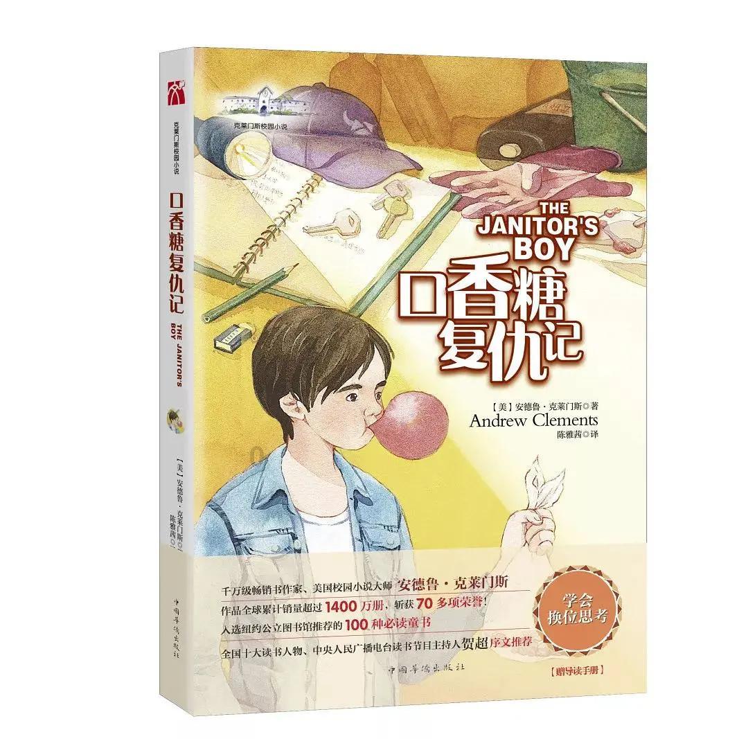老婆饼的由来是什么呢？